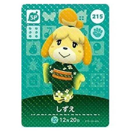 Nintendo Switch - どうぶつの森 amiiboカード 300 クリスチーヌ fullahead_mori-card03-100
