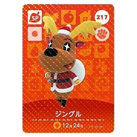 Nintendo Switch - どうぶつの森 amiiboカード 300 クリスチーヌ suruga-ya_g4449611