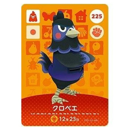 楽天市場】送料無料 あつまれ どうぶつの森 amiiboカード 第3弾