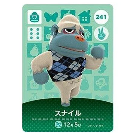 どうぶつの森　amiibo フィギュア 楽天市場】送料無料 あつまれ どうぶつの森 amiiboカード 第1弾