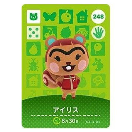 楽天市場】送料無料 あつまれ どうぶつの森 amiiboカード 第3弾 256