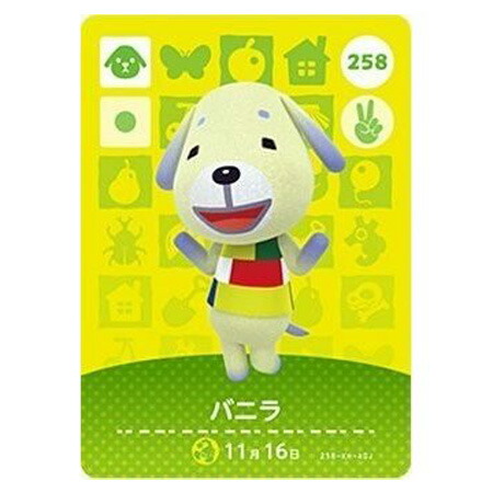 170 ルナ どうぶつの森amiiboカード アミーボカード amiibo アミーボ