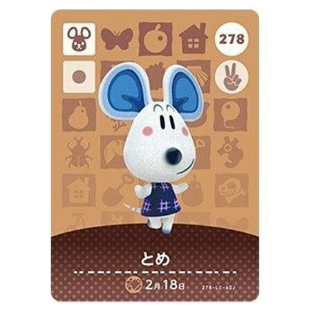 楽天市場】送料無料 あつまれ どうぶつの森 amiiboカード 第3弾
