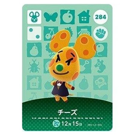 楽天市場】送料無料 あつまれ どうぶつの森 amiiboカード 第3弾