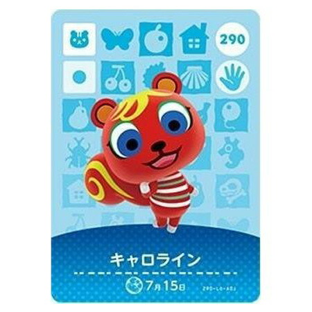 楽天市場】送料無料 あつまれ どうぶつの森 amiiboカード 第3弾