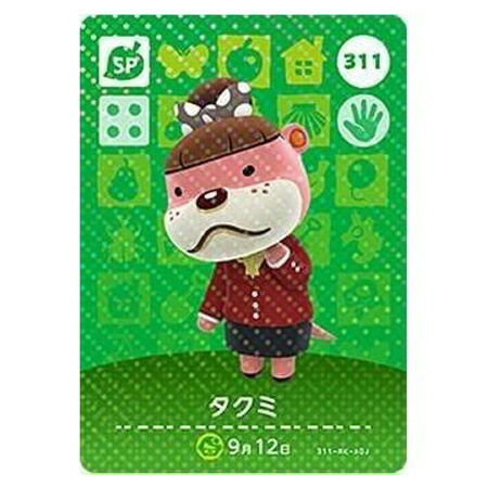 あつまれ どうぶつの森 amiibo 第三弾 フルコンプ Switch カード どうぶつの森 amiibo カード 第3弾 全100種類 フルコンプ セット