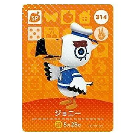楽天市場】送料無料 あつまれ どうぶつの森 amiiboカード 第3弾