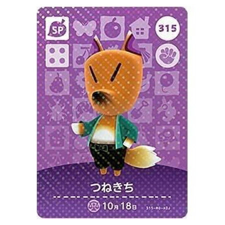 どうぶつの森　amiibo フィギュア どうぶつの森 amiibo フィギュア 全16種 コンプリート あつ森