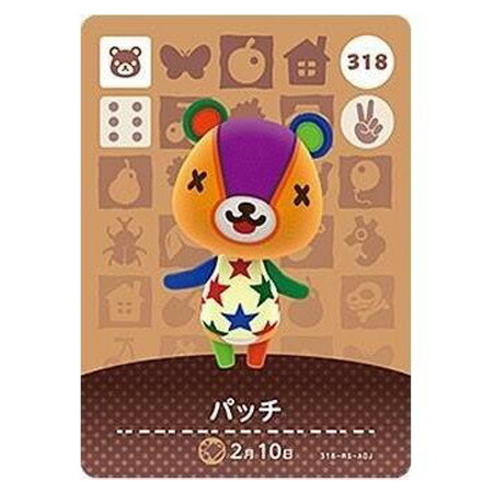 どうぶつの森　amiiboカード　グミ　1 Amazon.co.jp: 【どうぶつの森 amiiboカード 第1弾】グミ 052