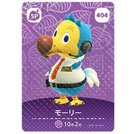 amiibo　クリスチーヌ どうぶつの森】クリスチーヌ/フランソワ【amiiboカード】 - メルカリ