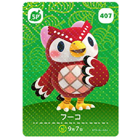 任天堂 - あつまれどうぶつの森amiiboカード第3弾　300 クリスチーヌ どうぶつの森 amiiboカード 第3弾 【300】 クリスチーヌ