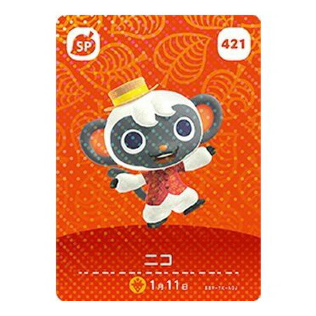 楽天市場】送料無料 あつまれ どうぶつの森 amiiboカード 第5弾 415