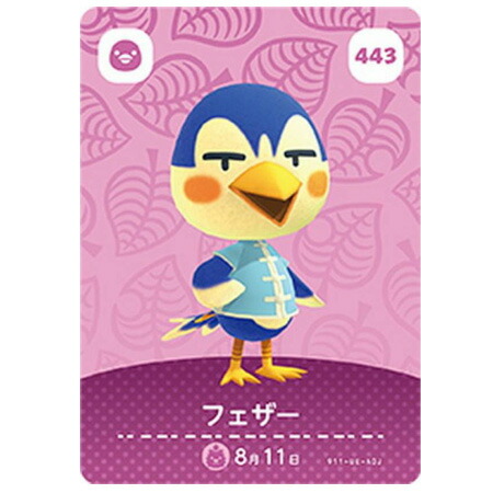 任天堂 - あつまれどうぶつの森amiiboカード第3弾　300 クリスチーヌ Amazon.co.jp: どうぶつの森 amiiboカード 第3弾 【300