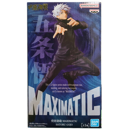 BANPRESTO - 五条悟(ごじょうさとる) B(サングラスあり) 呪術廻戦 Q posket-五条悟-II フィギュア プライズ(2635197) バンプレスト BANPRESTO - 五条悟(ごじょうさとる) B(サングラスあり) 呪術廻
