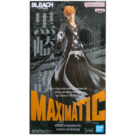 楽天市場】送料無料 BLEACH Soul Entered Model 黒崎一護 くろ
