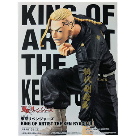 東京リベンジャーズ★決戦の戦い★フェイスカルプチャーズ★フィギュア ★9体セット 楽天市場】送料無料 東京リベンジャーズ FACECULPTURES 龍宮寺