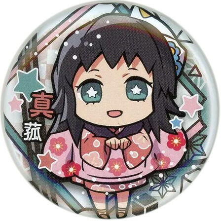 楽天市場】送料無料 鬼滅の刃 キャラばんちょうこう 缶バッジ 壱ノ型