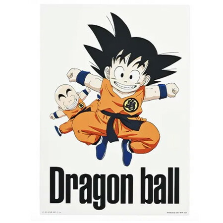 楽天市場】送料無料 一番くじ ドラゴンボール 超戦士バトル列伝