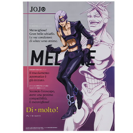 楽天市場】送料無料 一番くじ ジョジョの奇妙な冒険 GOLDEN WIND