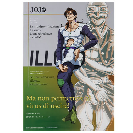 楽天市場】送料無料 一番くじ ジョジョの奇妙な冒険 GOLDEN WIND