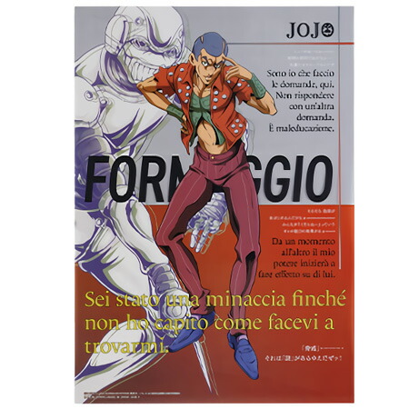 楽天市場】送料無料 一番くじ ジョジョの奇妙な冒険 GOLDEN WIND