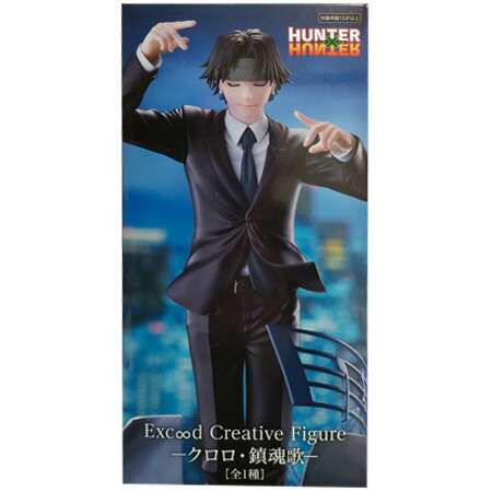 楽天市場】送料無料 HUNTER×HUNTER ぬーどるストッパー