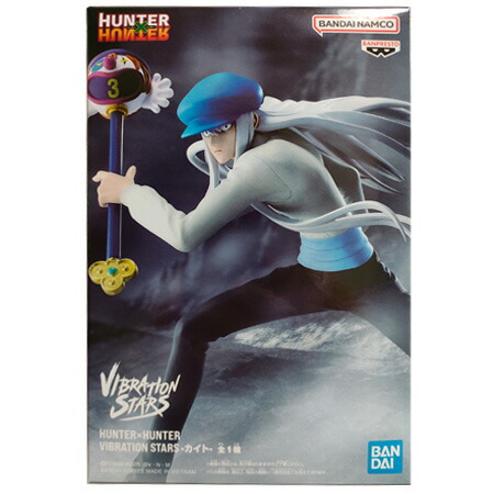 ハンターハンター フィギュアセット　ゴン キルア カイト クラピカ ヒソカ HUNTER×HUNTER DXフィギュア ゴン、キルア、クラピカ、ヒソカ