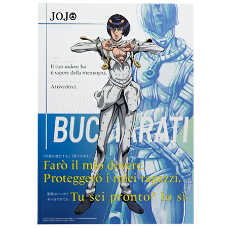 楽天市場】送料無料 一番くじ ジョジョの奇妙な冒険 GOLDEN WIND