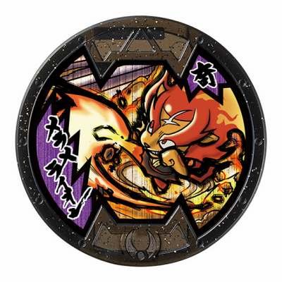 楽天市場】妖怪メダル三国志 河童 夏候惇 ノーマル バンダイ