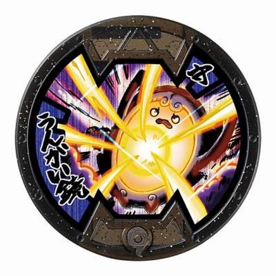 楽天市場】妖怪メダルドリーム02 晴れ男 ノーマル バンダイ 全品