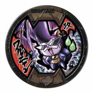 妖怪ウォッチメダル 妖怪ウォッチ 妖怪メダル Zメダル 23個セット - メルカリ