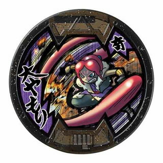 楽天市場】妖怪メダルドリーム02 晴れ男 ノーマル バンダイ 全品送料