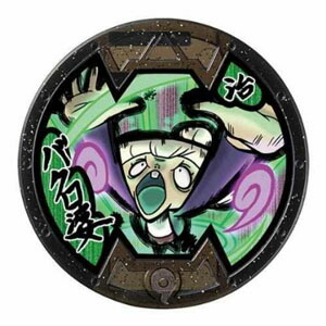 楽天市場】妖怪メダルドリーム02 晴れ男 ノーマル バンダイ 全品送料