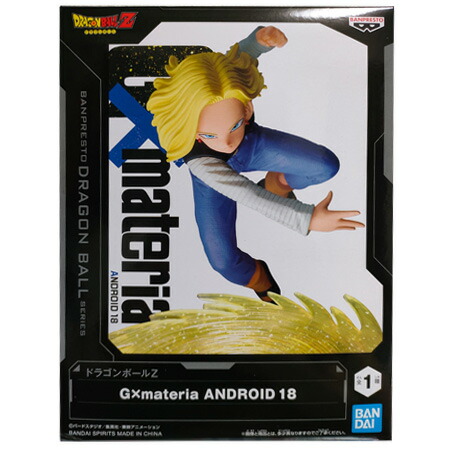 楽天市場】ドラゴンボール Z G×materia ANDROID 18 人造人間18号