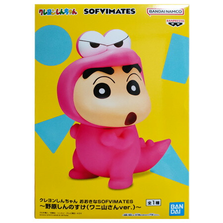 クレヨンしんちゃん　大きなSOFVIMATES ぶりぶりざえもん〜よ　など17個 Amazon.co.jp: クレヨン*しんちゃん おおきなSOFVIMATES