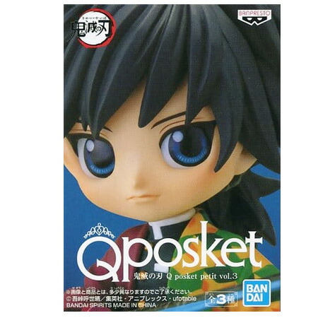 BANDAI -  鬼滅の刃  Qposket 冨岡 義勇フィギュア　Aカラーキューポス義勇 楽天市場】鬼滅の刃 フィギュア Q posket 冨岡義勇 (とみおか ぎ