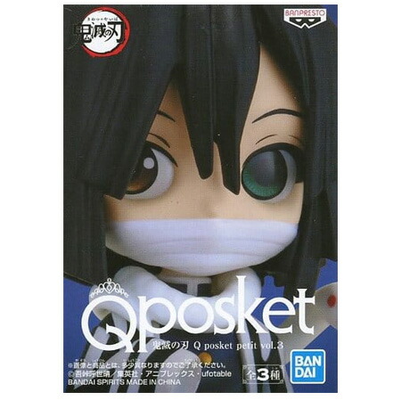 楽天市場】送料無料 鬼滅の刃 Q posket 鬼舞辻無惨 通常カラー