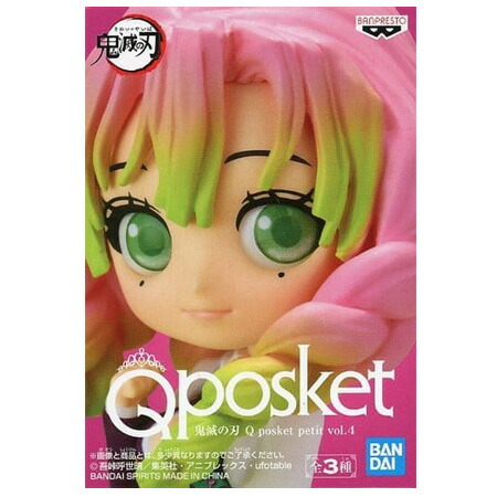 キューポスケット　まとめ売り mix7584.jpg