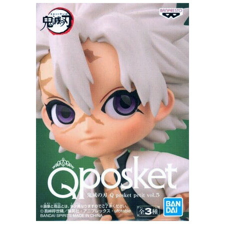 楽天市場】鬼滅の刃 フィギュア Q posket petit vol.5 厳選2種