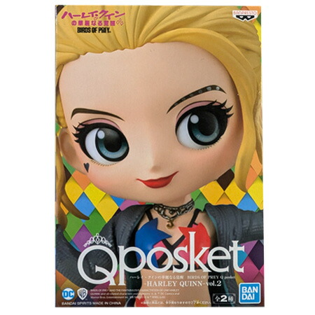 送料無料 ハーレイ・クインの華麗なる覚醒 BIRDS OF PREY Q posket HARLEY QUINN vol.2 レアカラー 単品 フィギュア キャラ アニメ プライズ バンダイ グッズ 模型 おもちゃ画像