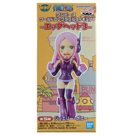 ワンピース　ワールドコレクタブルフィギュア　エッグヘッド3　パシフィスタ　バラ可 パシフィスタ】ワンピース ワールドコレクタブルフィギュア