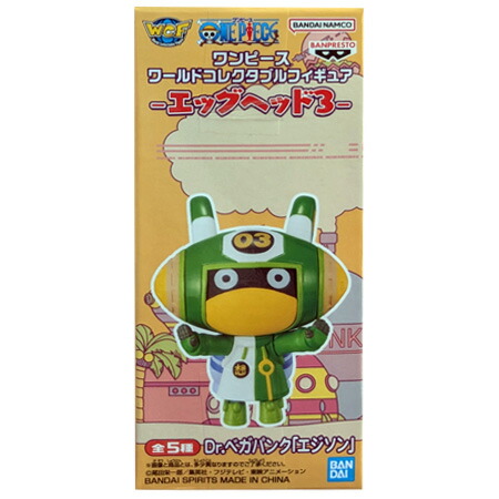 か*ず様 ワールドコレクタブルフィギュア ワンピース パシフィスタ 最安値 楽天市場】送料無料 ONE PIECE ワンピース ワールドコレクタブル