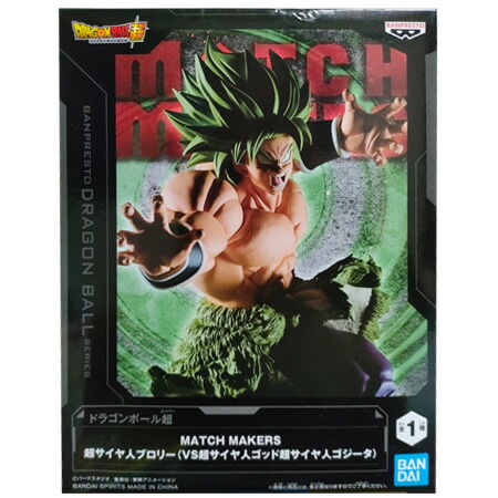楽天市場】送料無料 スーパードラゴンボールヒーローズ 超絶戯巧