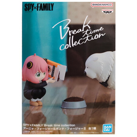 楽天市場】送料無料 SPY×FAMILY プチエットフィギュア アーニャ