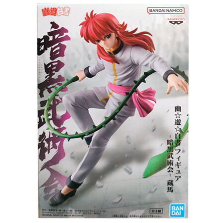 幽遊白書　蔵馬　アクリルスタンド　アクリルキーホルダー　11点セット　まとめ売り 描き下ろし 蔵馬 アクリルマルチキーホルダー 花束Ver. [幽☆遊