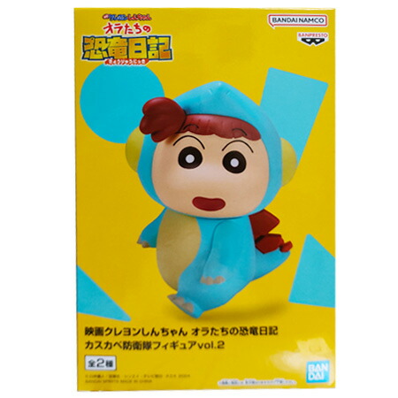 楽天市場】送料無料 映画クレヨンしんちゃん オラたちの恐竜日記