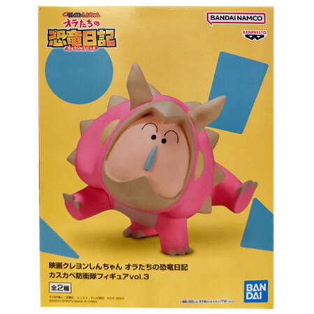 楽天市場】送料無料 映画クレヨンしんちゃん オラたちの恐竜日記