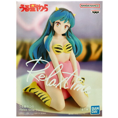 【浦飯幽助/リズ/ラムちゃん/他】プライズフィギュア　12体セット　まとめ売り 楽天市場】送料無料 うる星やつら Relax time ラム 2 単品 ラム