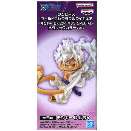 ワールドコレクタブルフィギュア モンキー・D・ルフィ メタリックカラーver. 2411005_c0.jpg