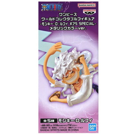 楽天市場】ワンピース ワールドコレクタブルフィギュア モンキー・D